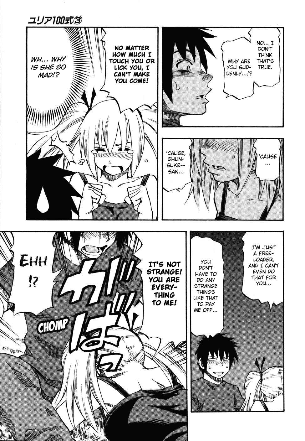 Page 12 Chapter 19 Yuria 100 Shiki