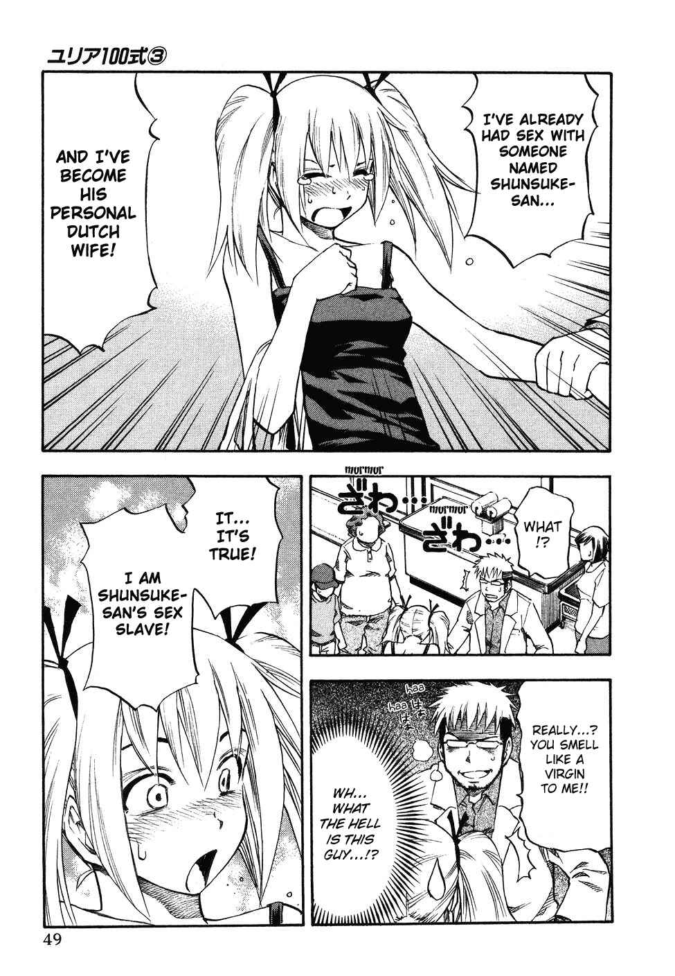 Page 6 Chapter 19 Yuria 100 Shiki