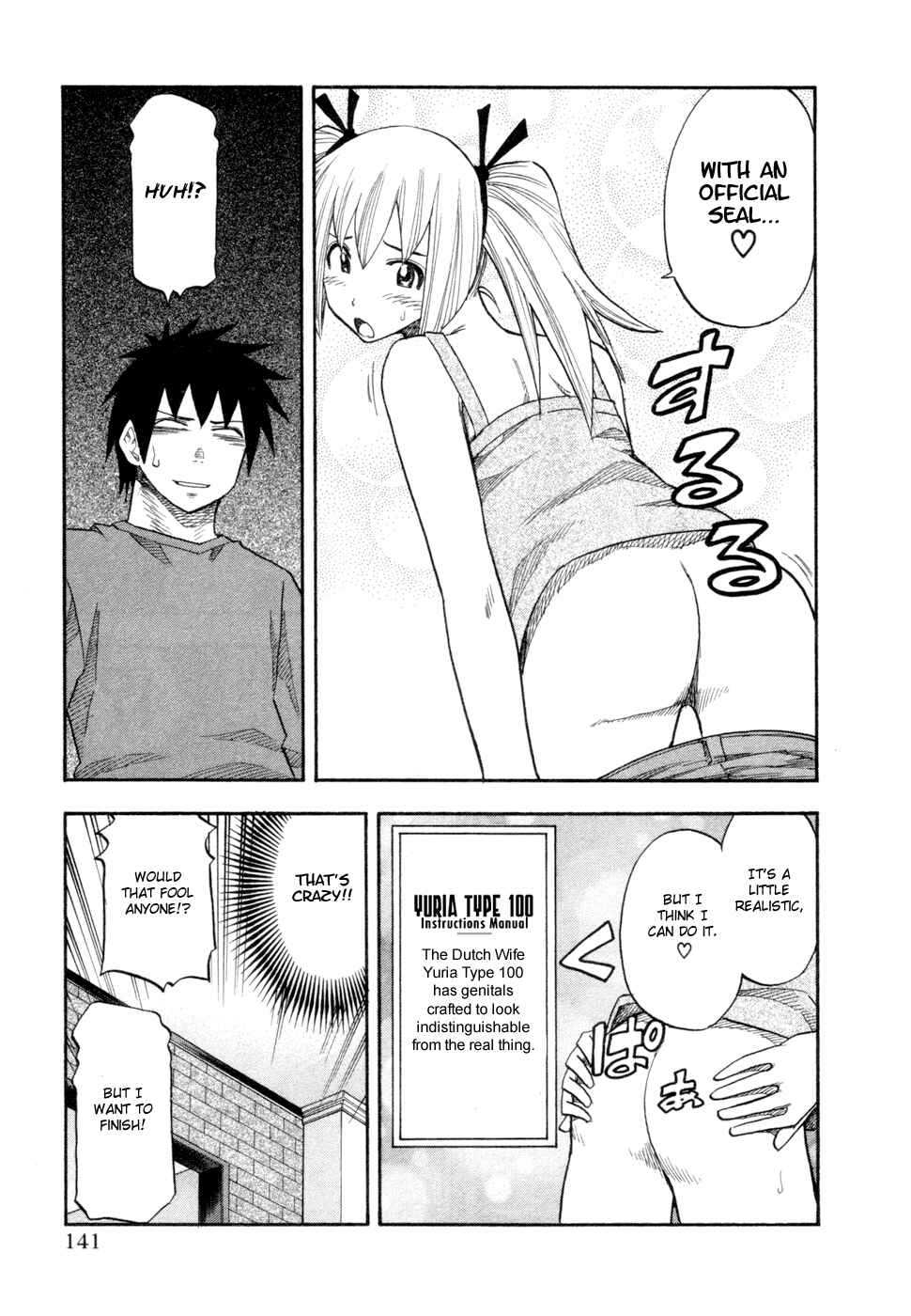 Page 17 Chapter 79 Yuria 100 Shiki