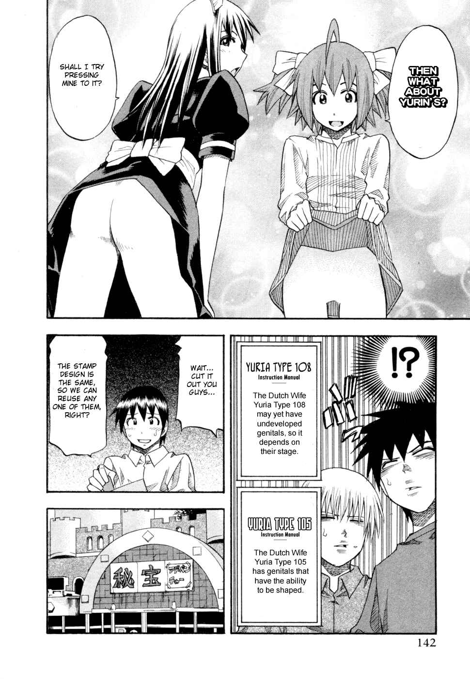 Page 18 Chapter 79 Yuria 100 Shiki