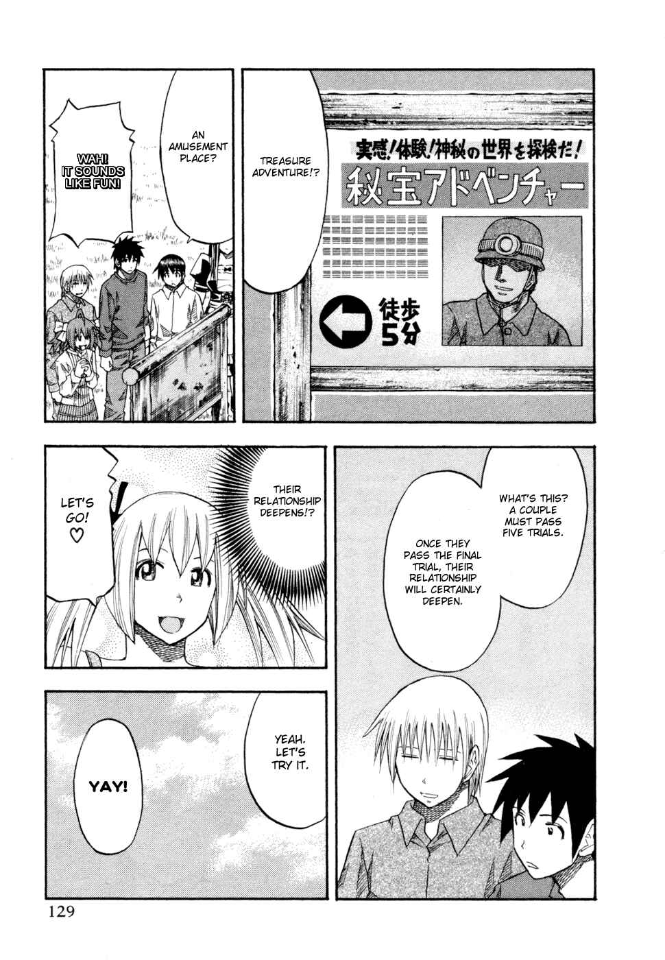 Page 5 Chapter 79 Yuria 100 Shiki