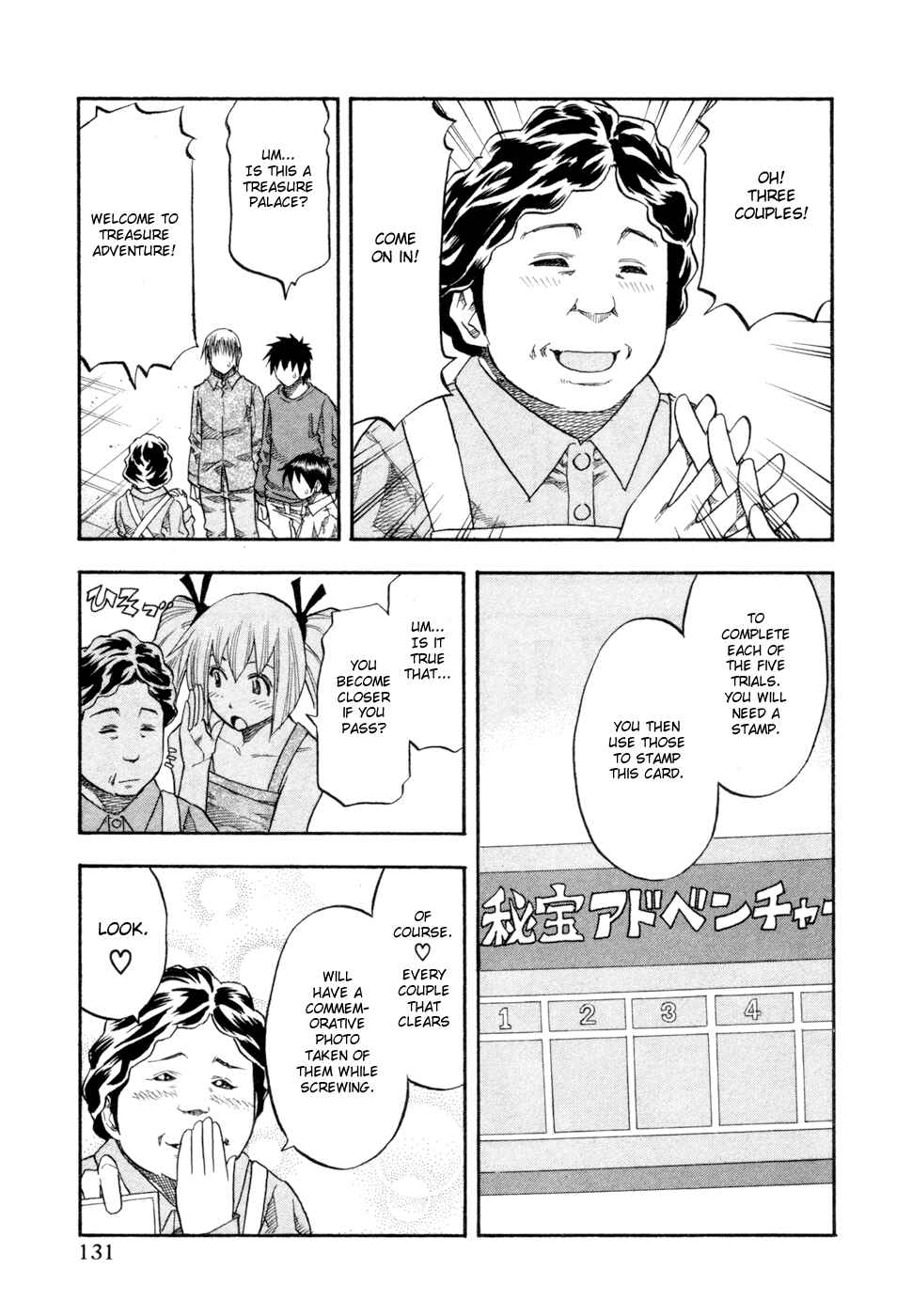 Page 7 Chapter 79 Yuria 100 Shiki