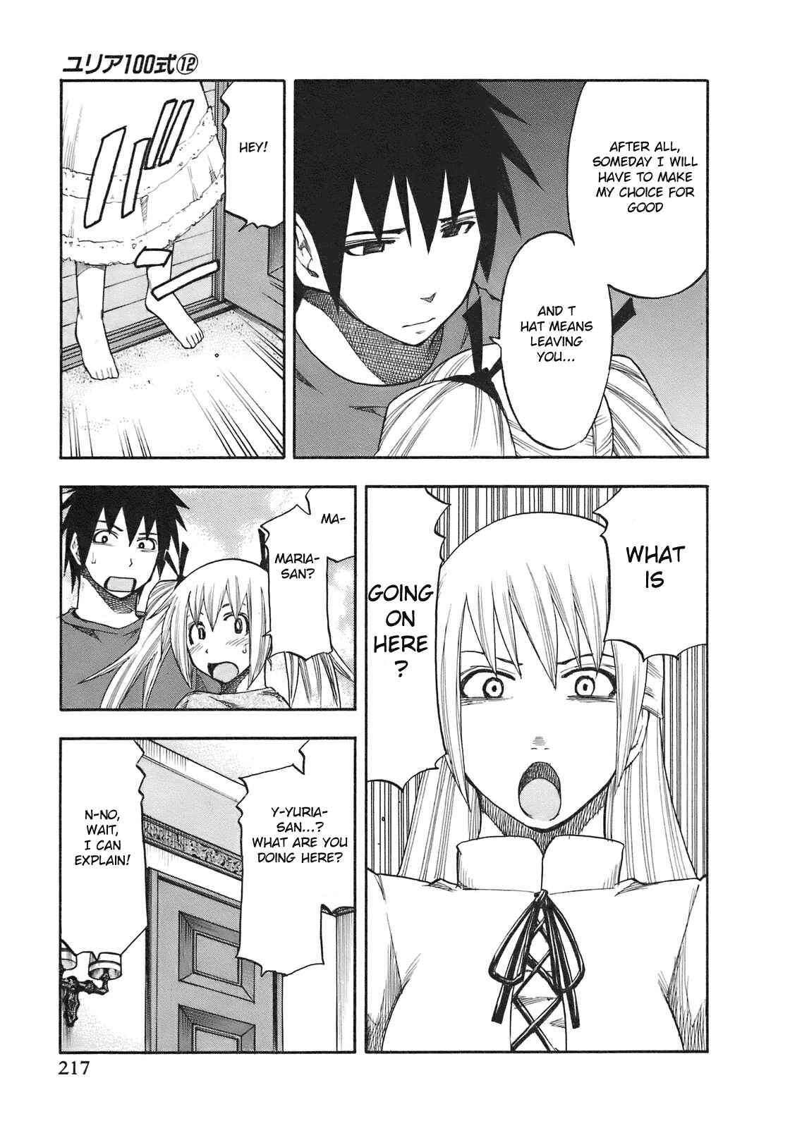 Page 11 Chapter 101 Yuria 100 Shiki
