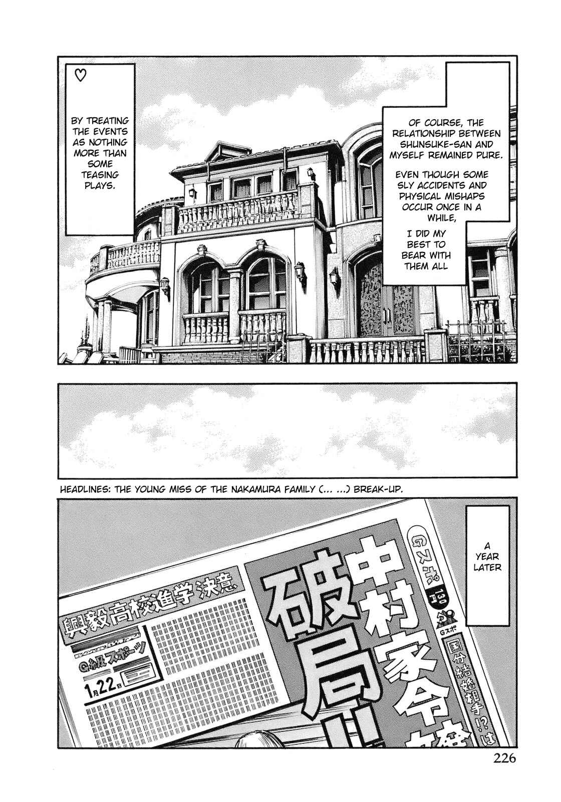 Page 19 Chapter 101 Yuria 100 Shiki