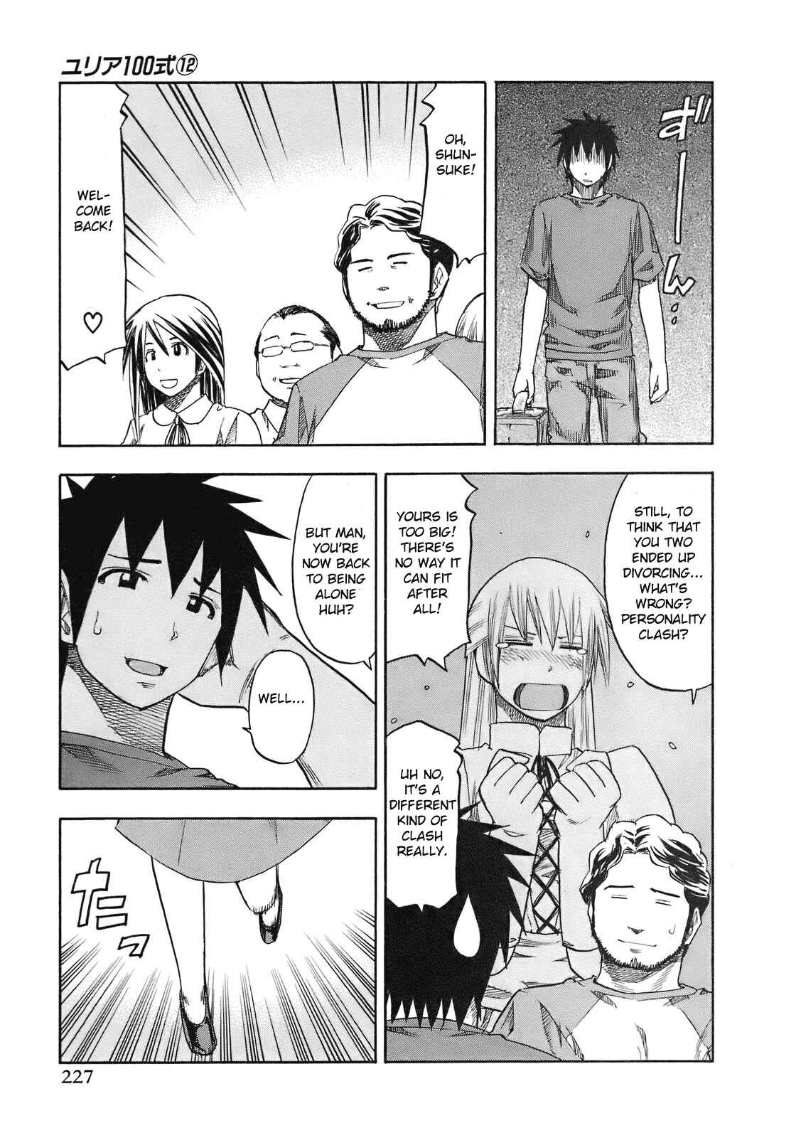 Page 20 Chapter 101 Yuria 100 Shiki