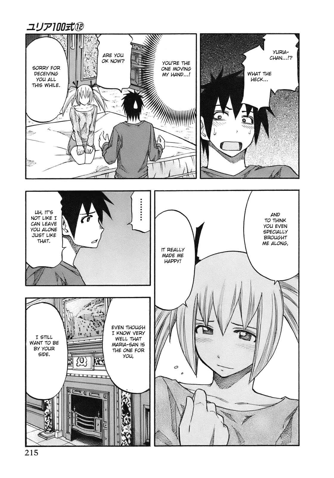 Page 9 Chapter 101 Yuria 100 Shiki