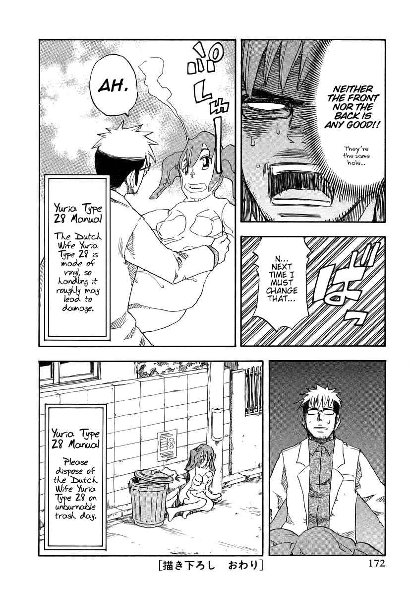 Page 4 Chapter 8.5 Yuria 100 Shiki