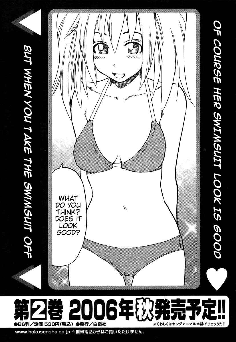 Page 6 Chapter 8.5 Yuria 100 Shiki