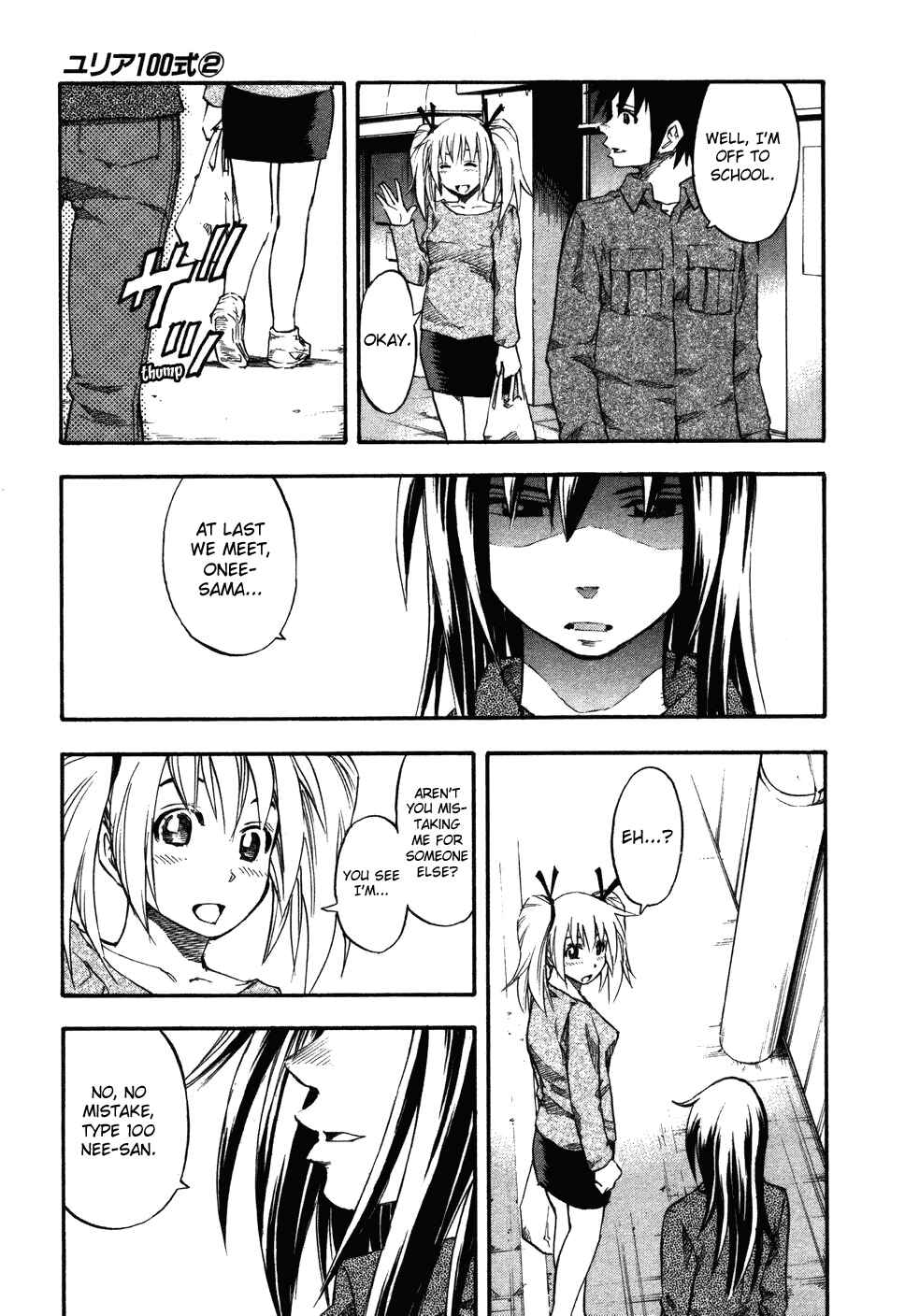 Page 13 Chapter 9 Yuria 100 Shiki