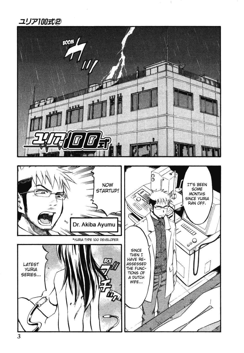 Page 8 Chapter 9 Yuria 100 Shiki