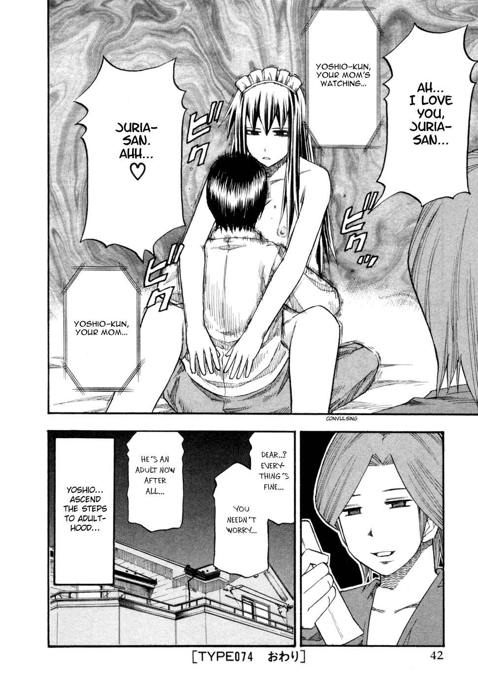 Page 19 Chapter 74 Yuria 100 Shiki