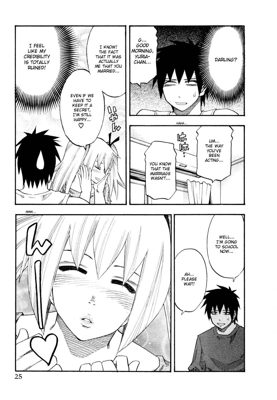 Page 3 Chapter 74 Yuria 100 Shiki