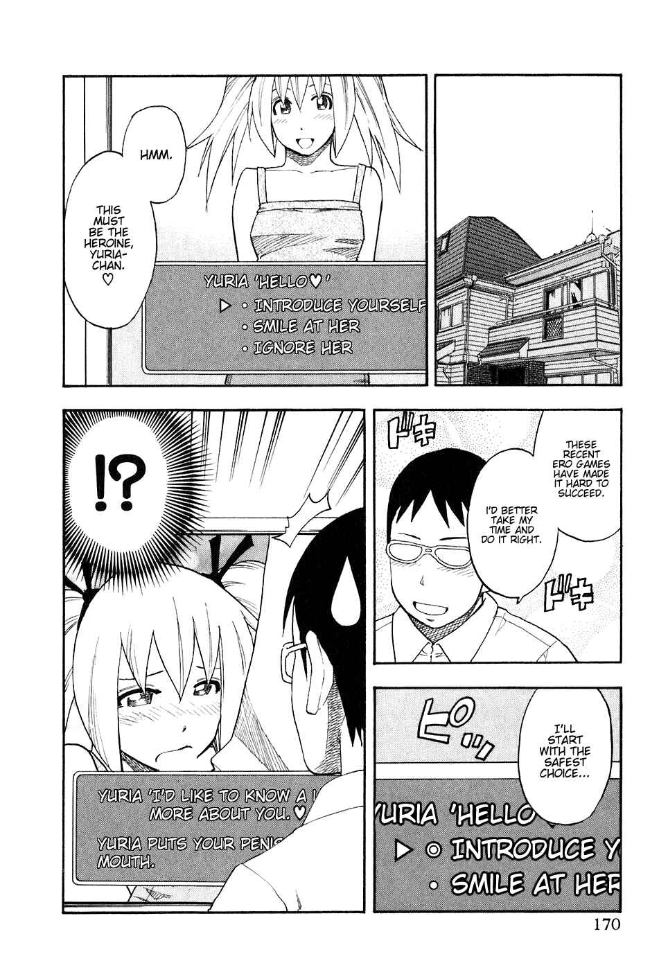 Page 2 Chapter 40.5 Yuria 100 Shiki