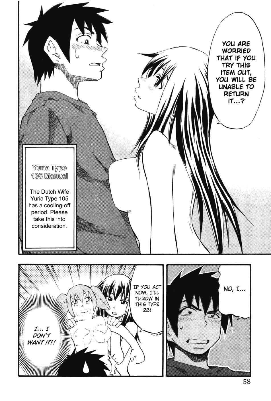 Page 16 Chapter 11 Yuria 100 Shiki