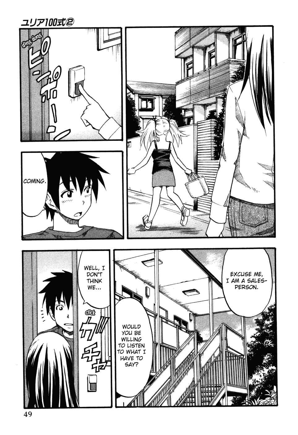 Page 7 Chapter 11 Yuria 100 Shiki