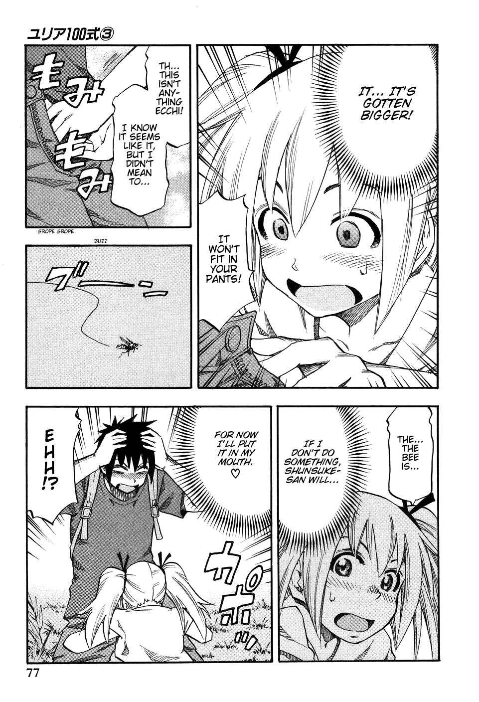 Page 13 Chapter 20 Yuria 100 Shiki