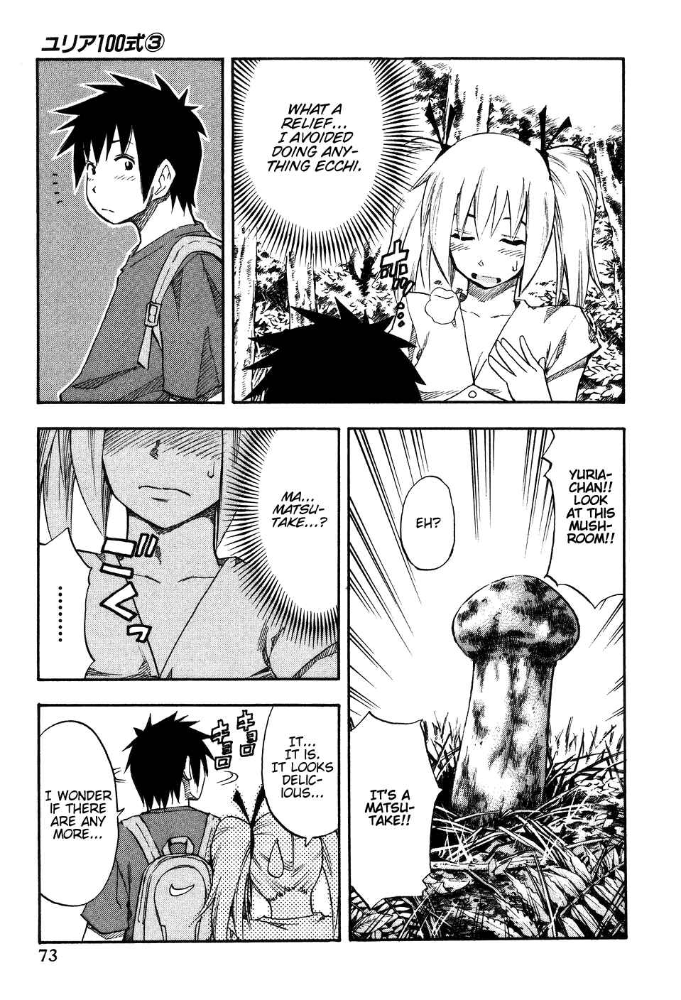 Page 9 Chapter 20 Yuria 100 Shiki