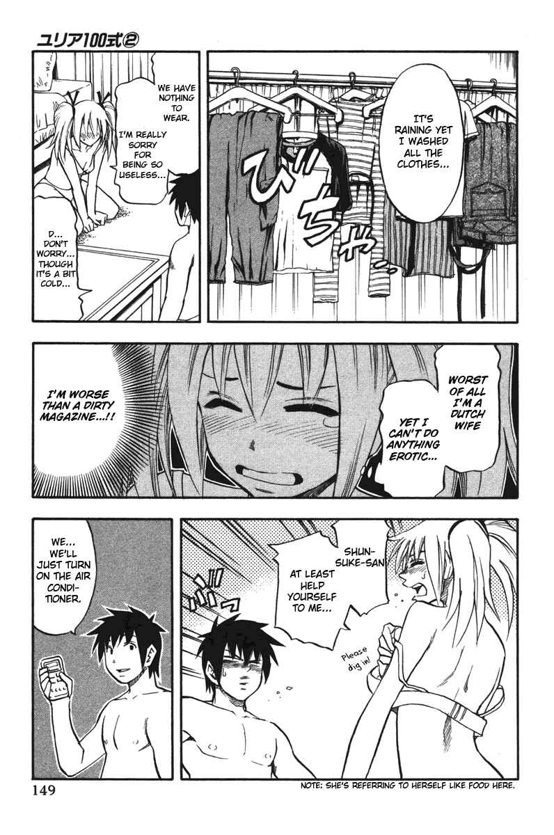 Page 3 Chapter 16 Yuria 100 Shiki
