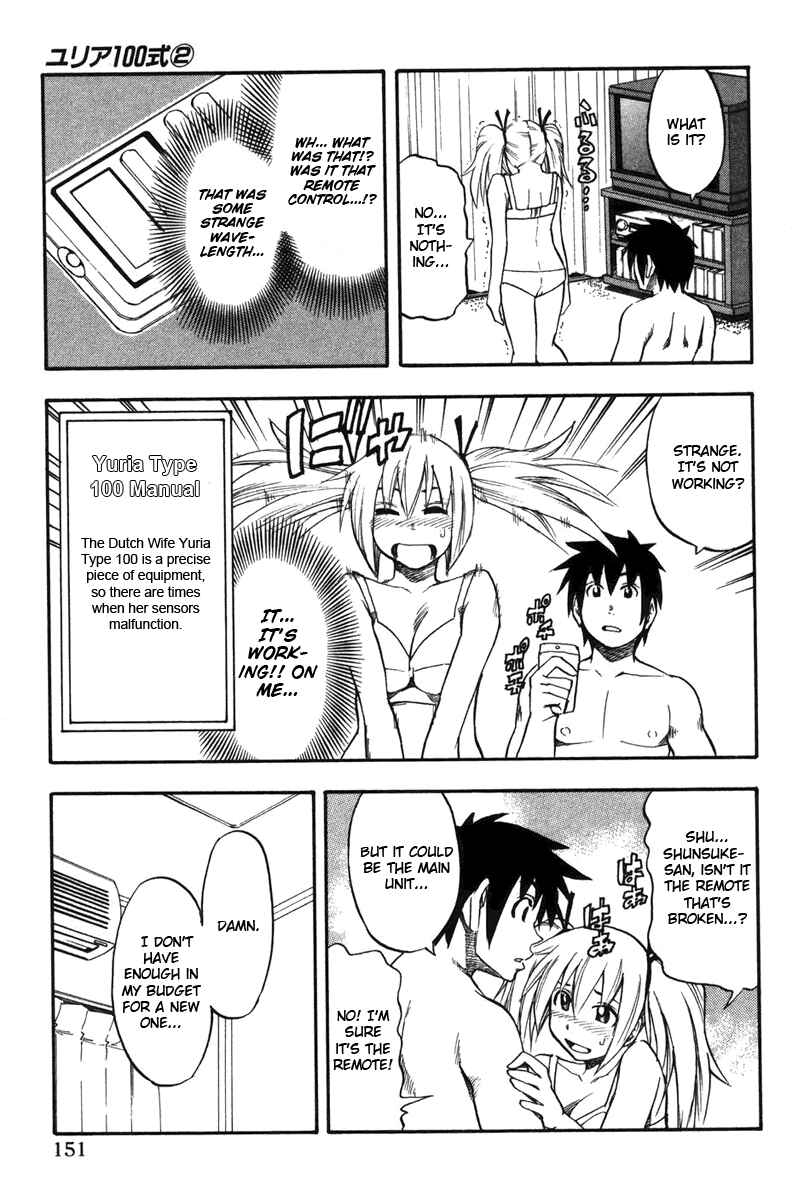 Page 5 Chapter 16 Yuria 100 Shiki