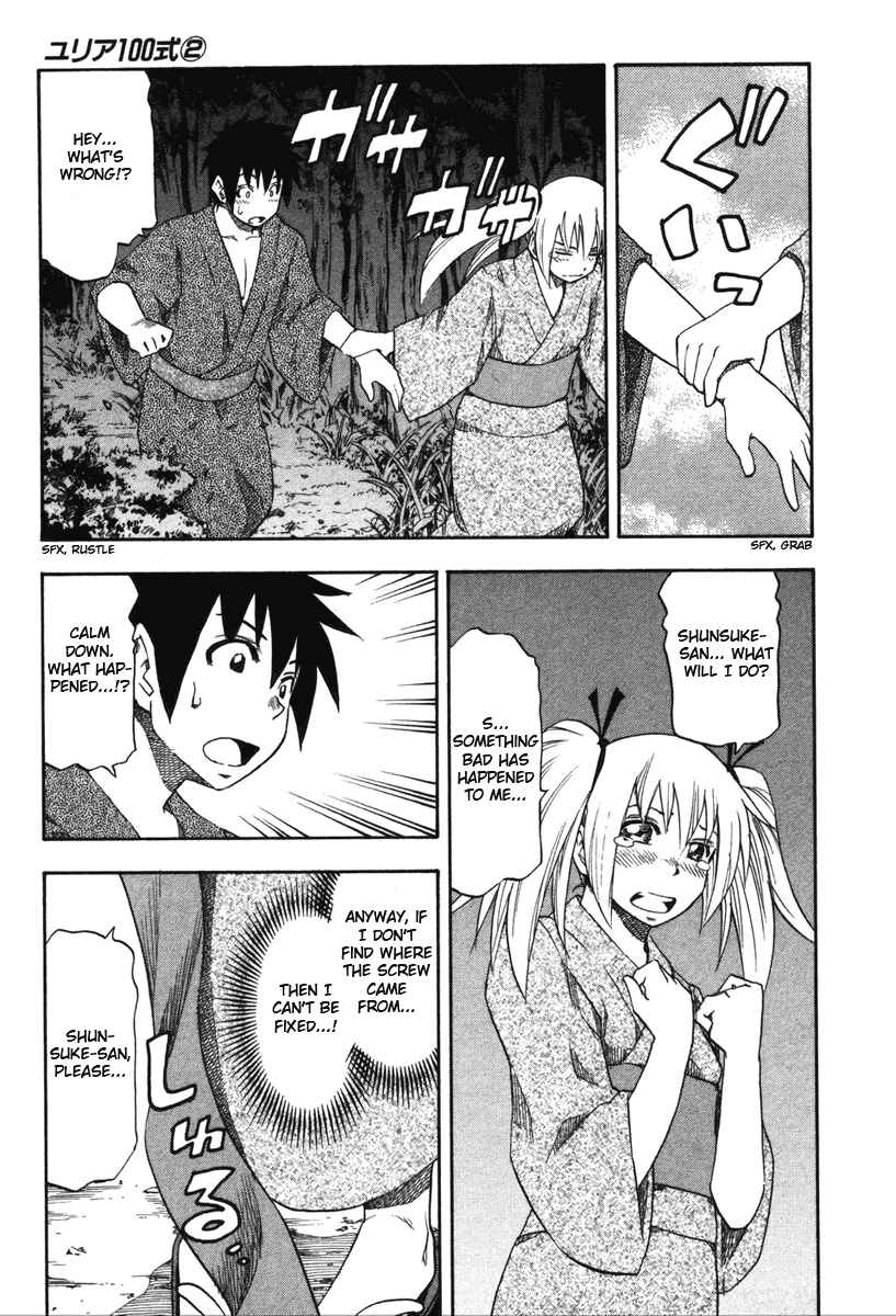 Page 11 Chapter 15 Yuria 100 Shiki