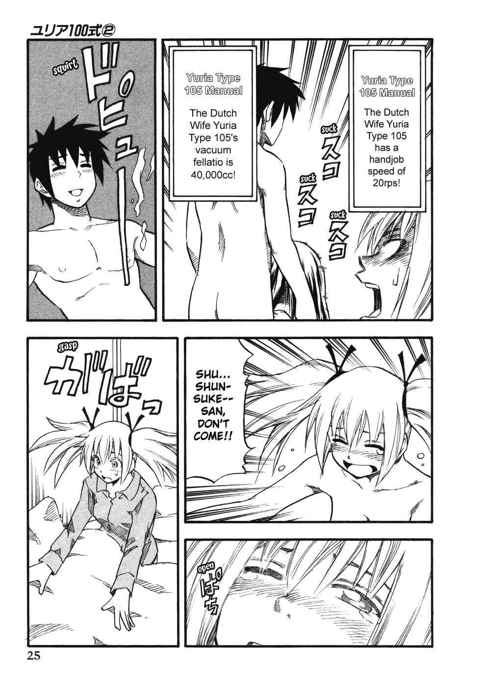 Page 3 Chapter 10 Yuria 100 Shiki