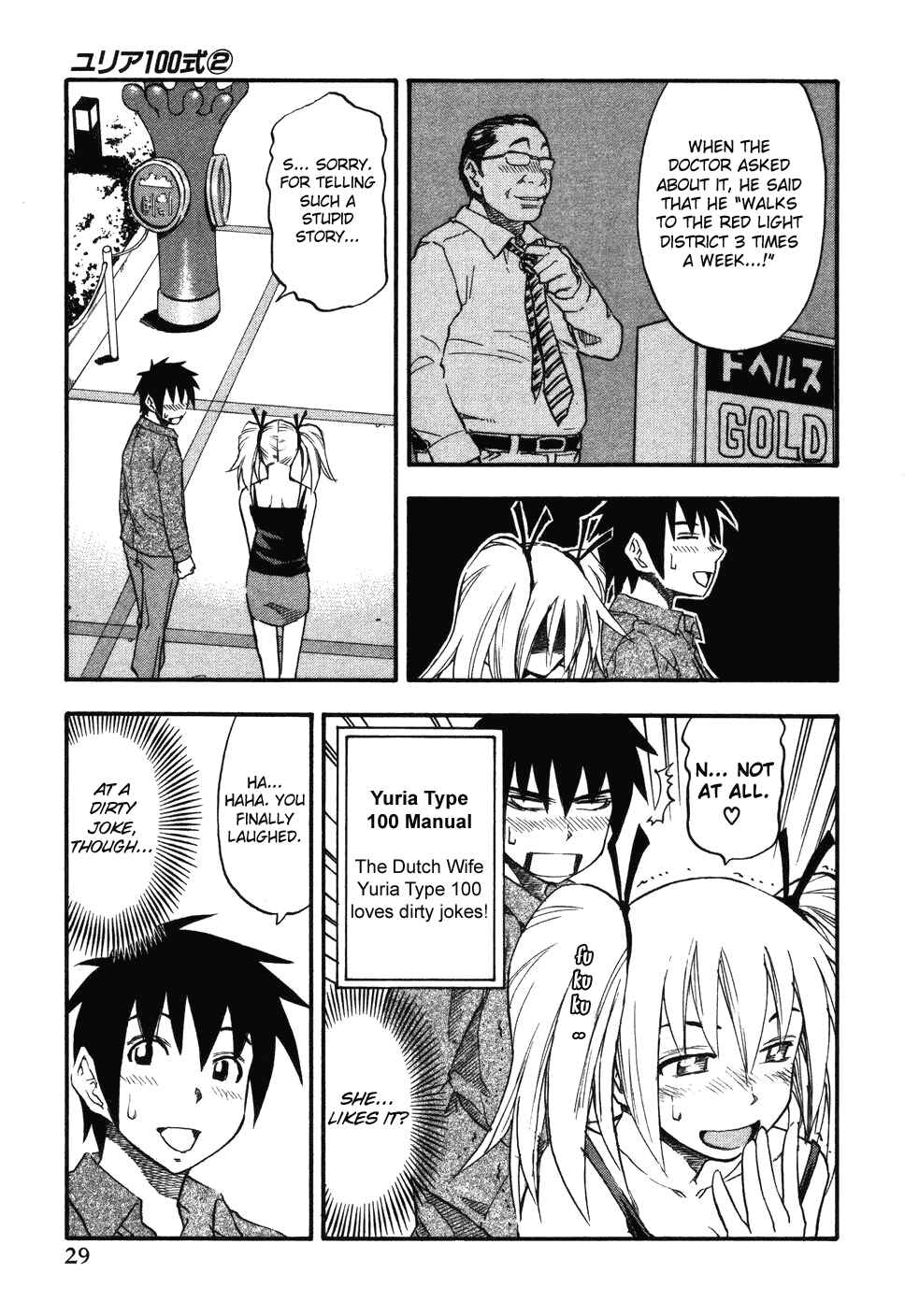 Page 7 Chapter 10 Yuria 100 Shiki