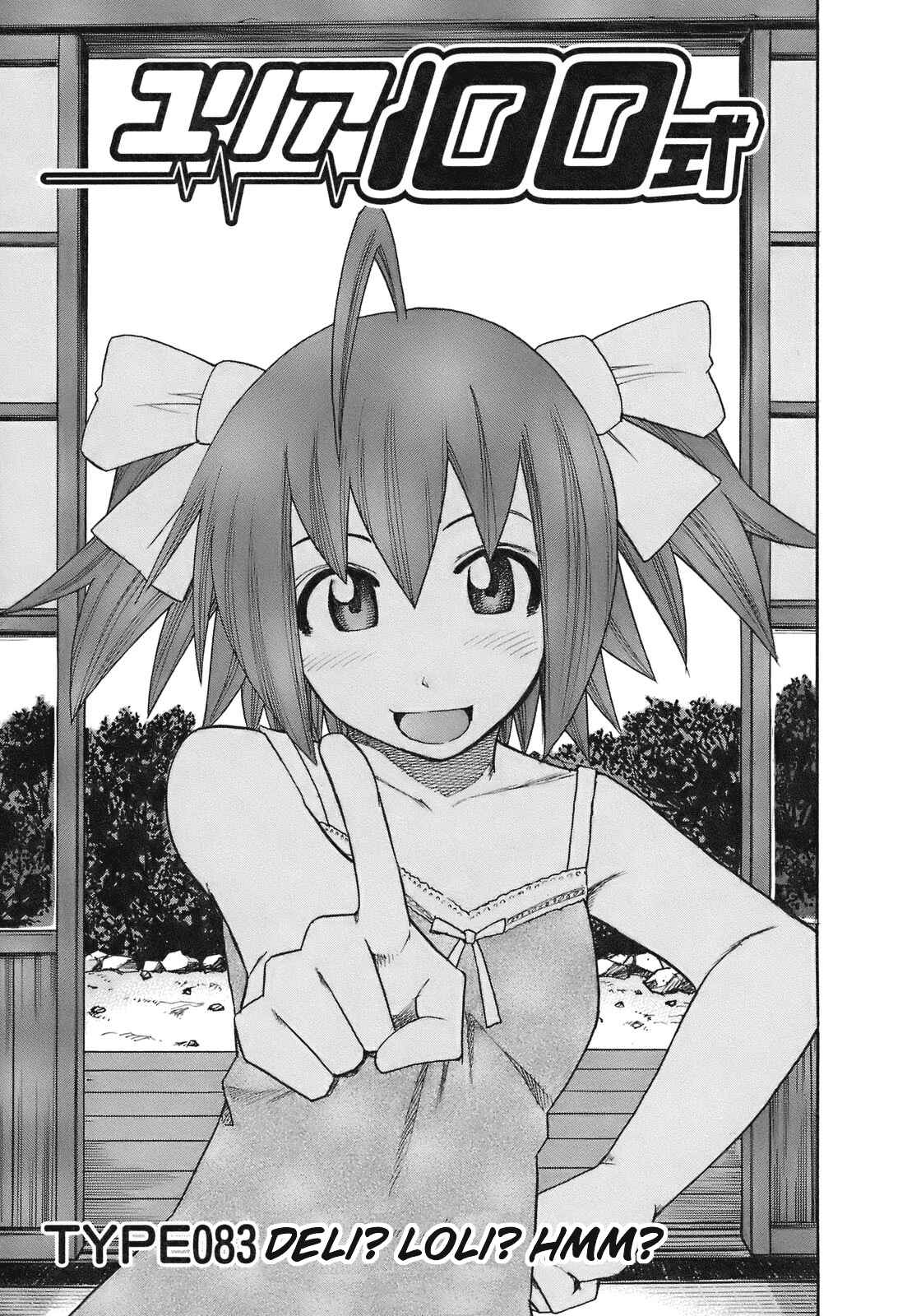 Page 1 Chapter 83 Yuria 100 Shiki