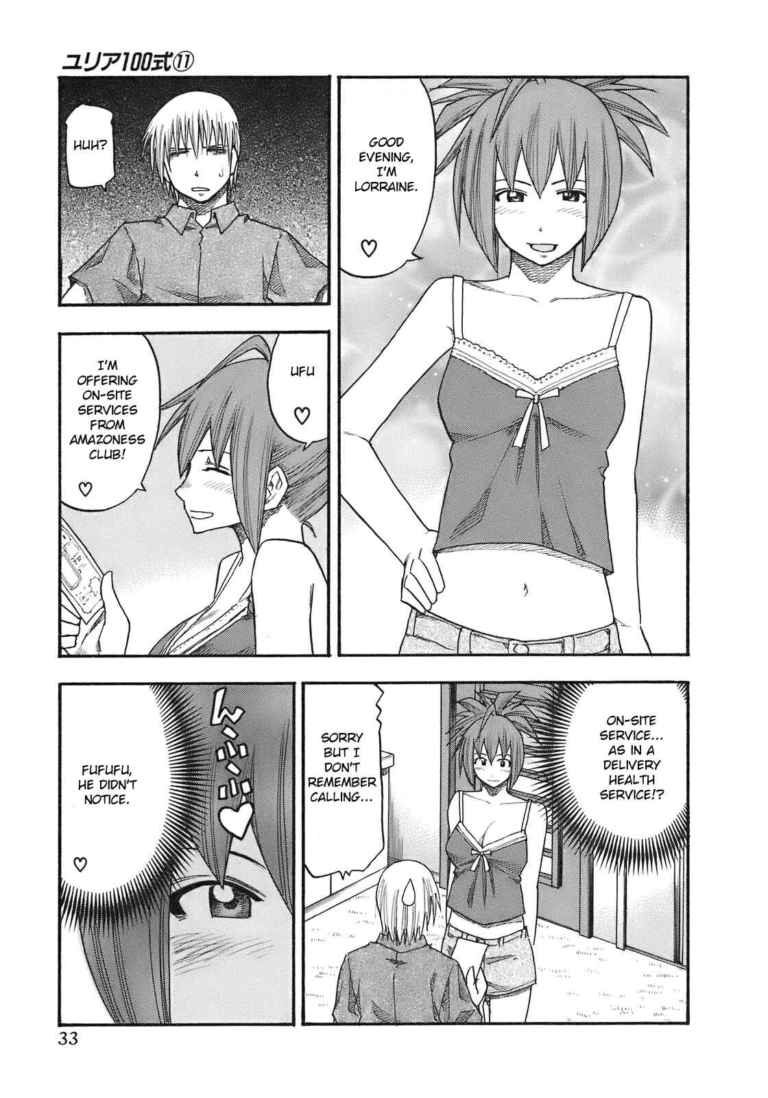 Page 11 Chapter 83 Yuria 100 Shiki