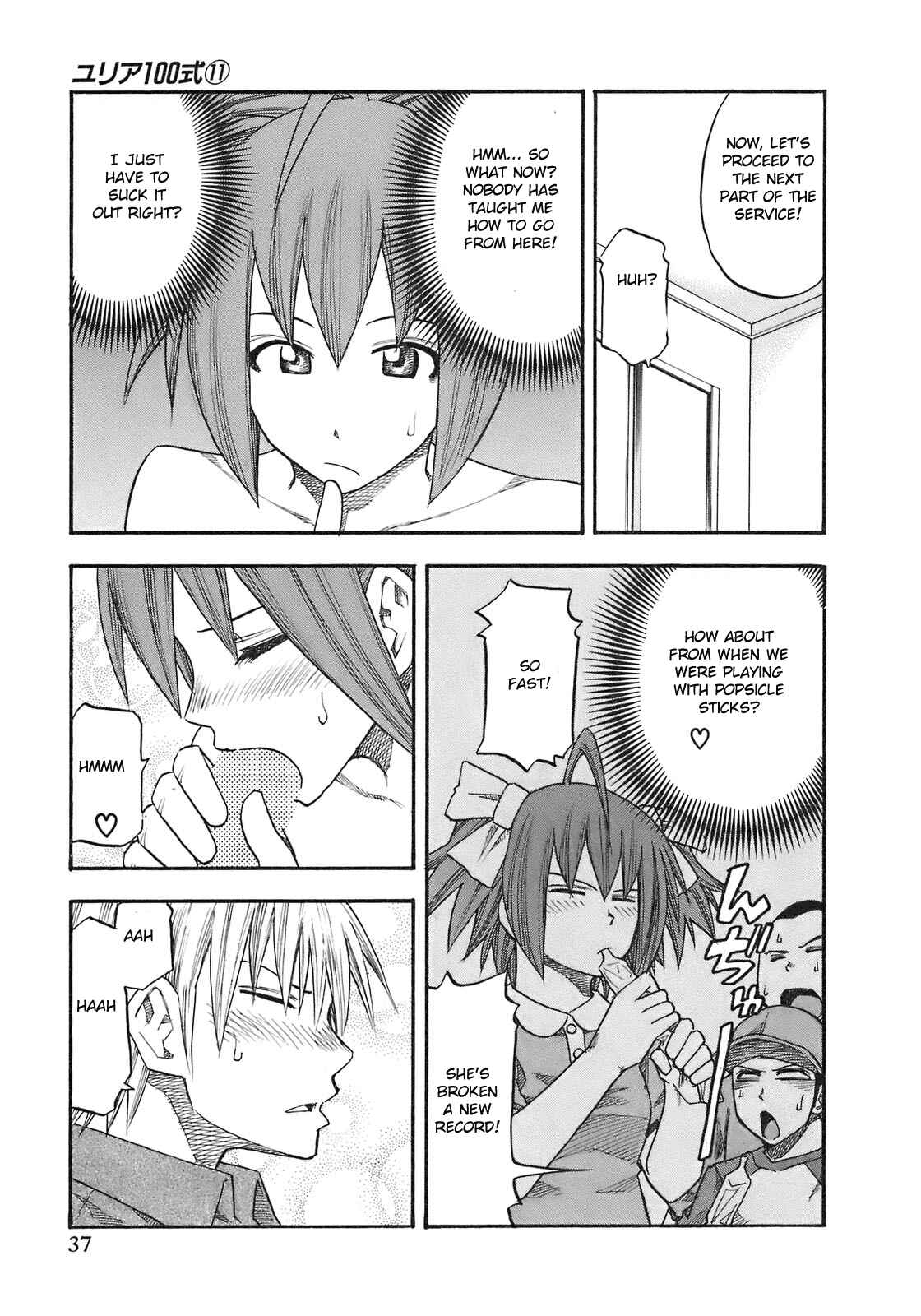 Page 15 Chapter 83 Yuria 100 Shiki