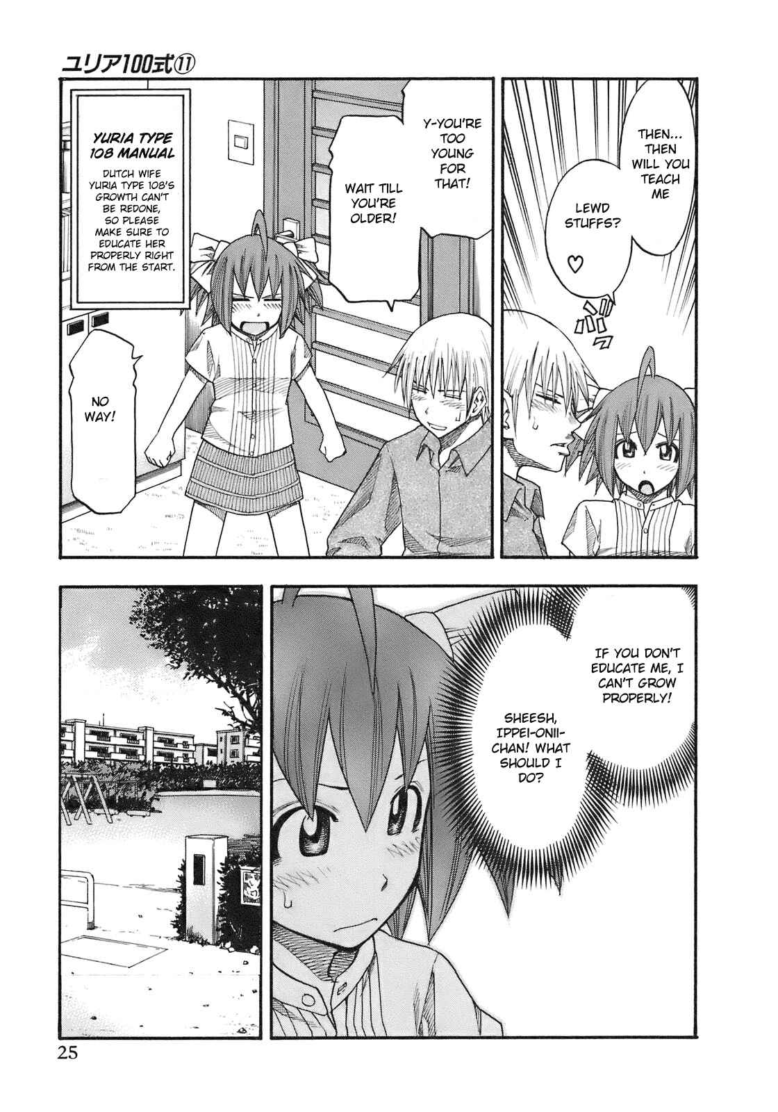 Page 3 Chapter 83 Yuria 100 Shiki