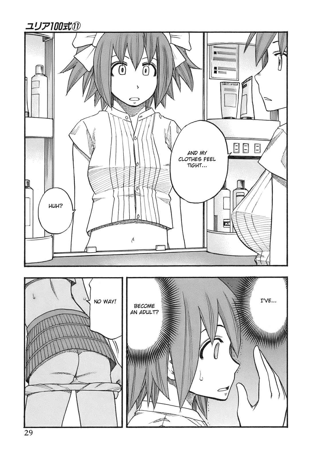 Page 7 Chapter 83 Yuria 100 Shiki