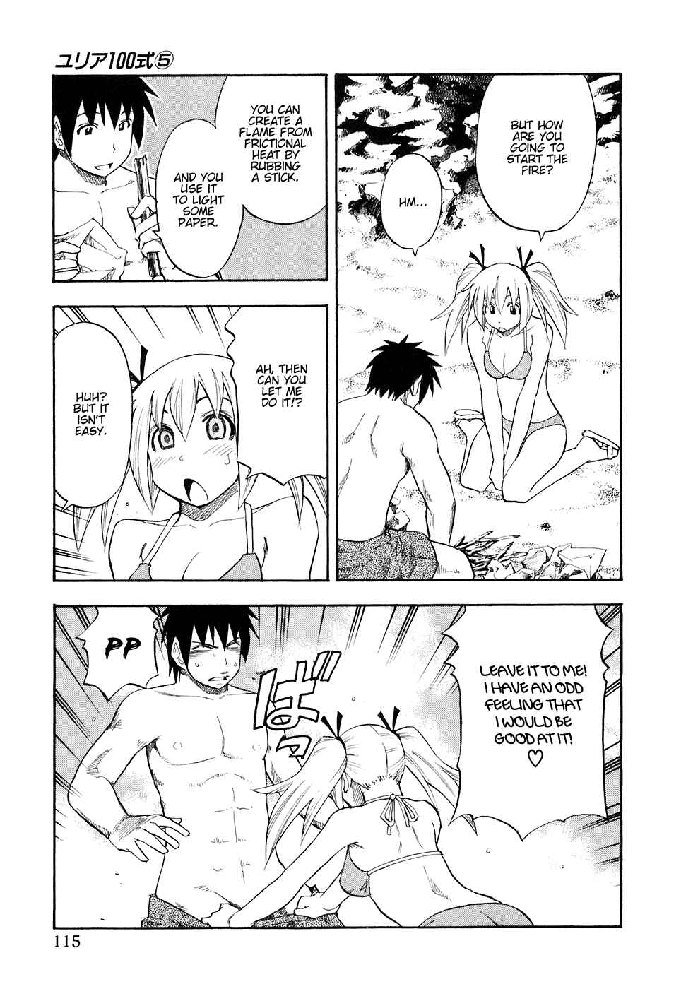 Page 11 Chapter 38 Yuria 100 Shiki