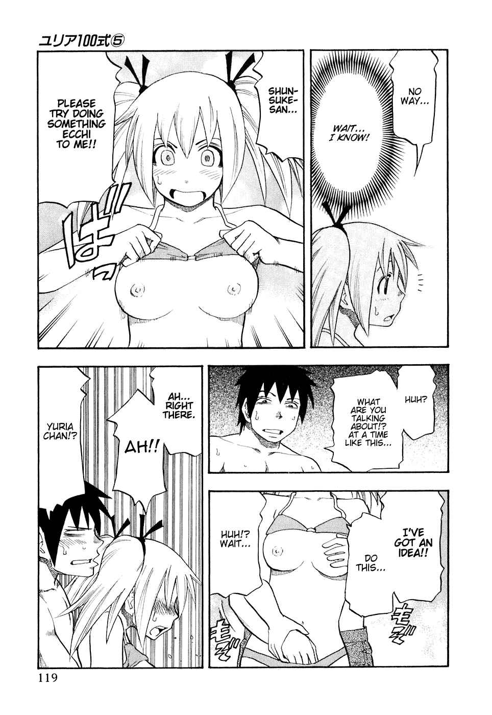 Page 15 Chapter 38 Yuria 100 Shiki