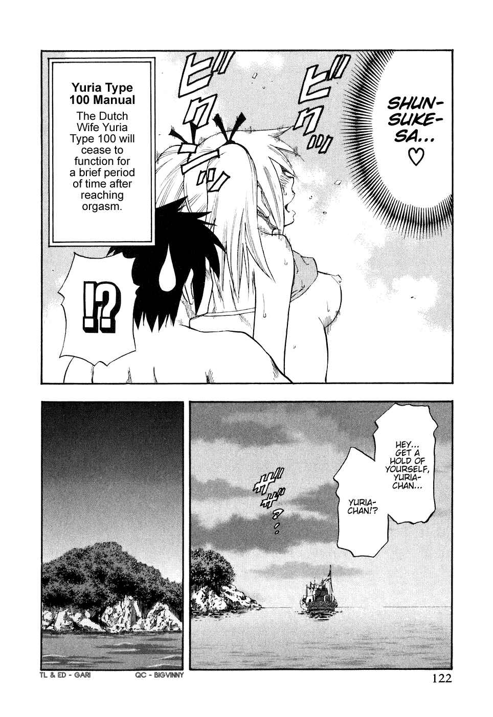 Page 17 Chapter 38 Yuria 100 Shiki