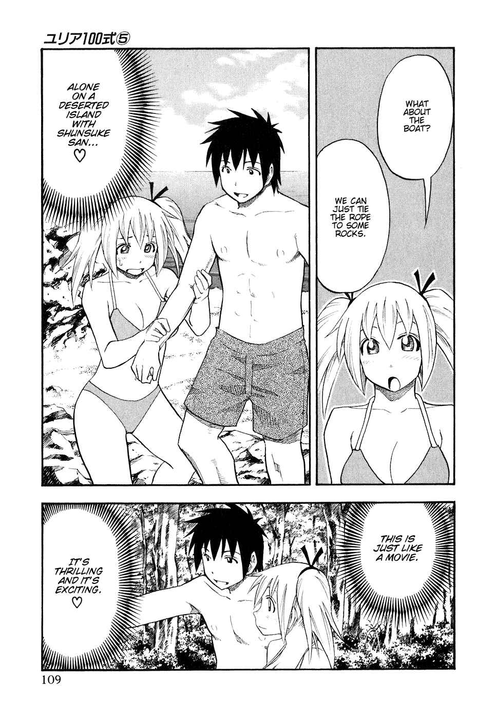 Page 5 Chapter 38 Yuria 100 Shiki