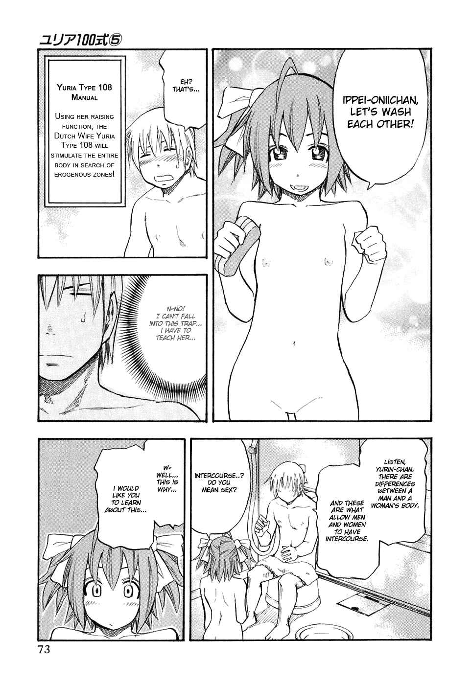 Page 12 Chapter 36 Yuria 100 Shiki