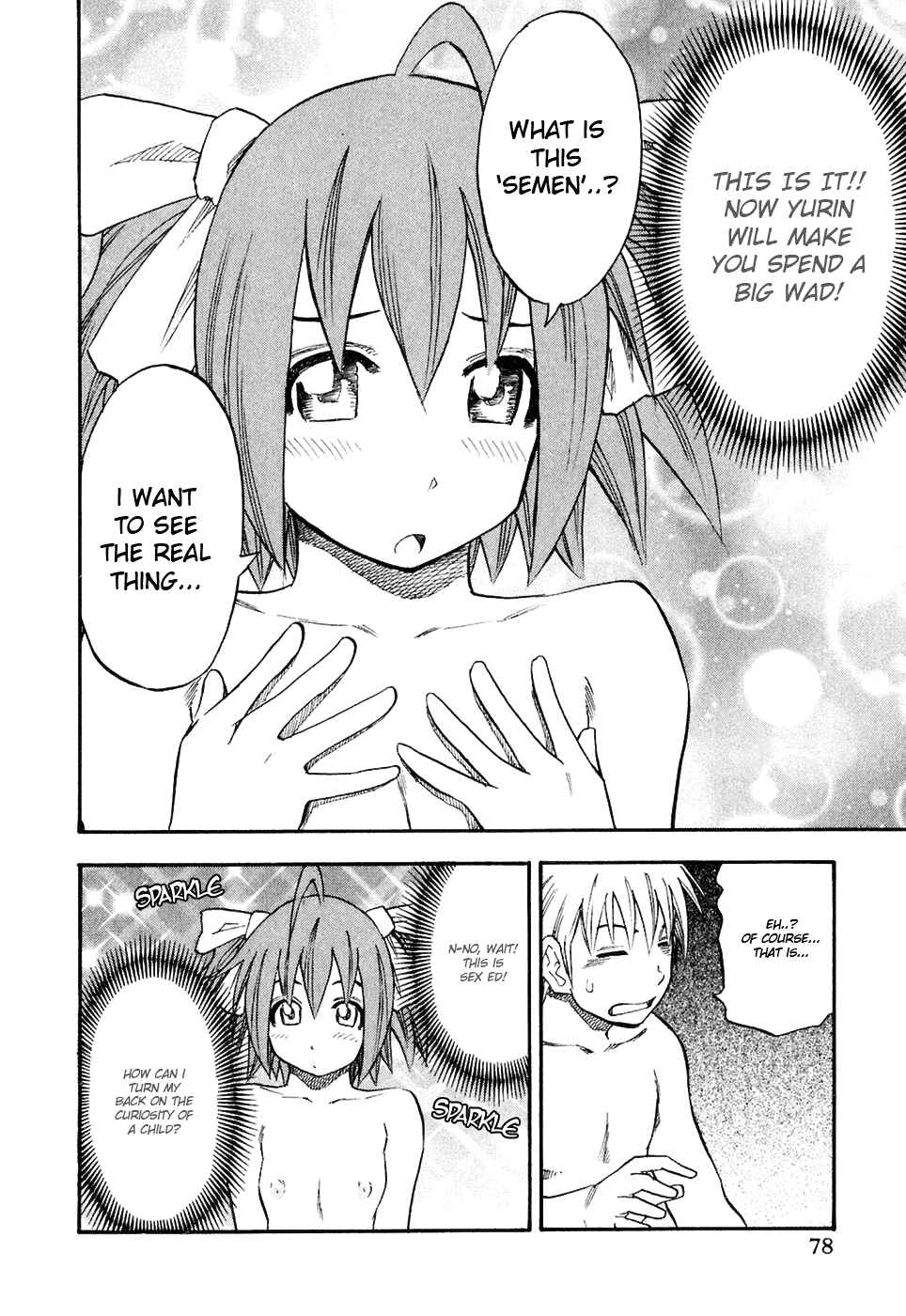 Page 17 Chapter 36 Yuria 100 Shiki