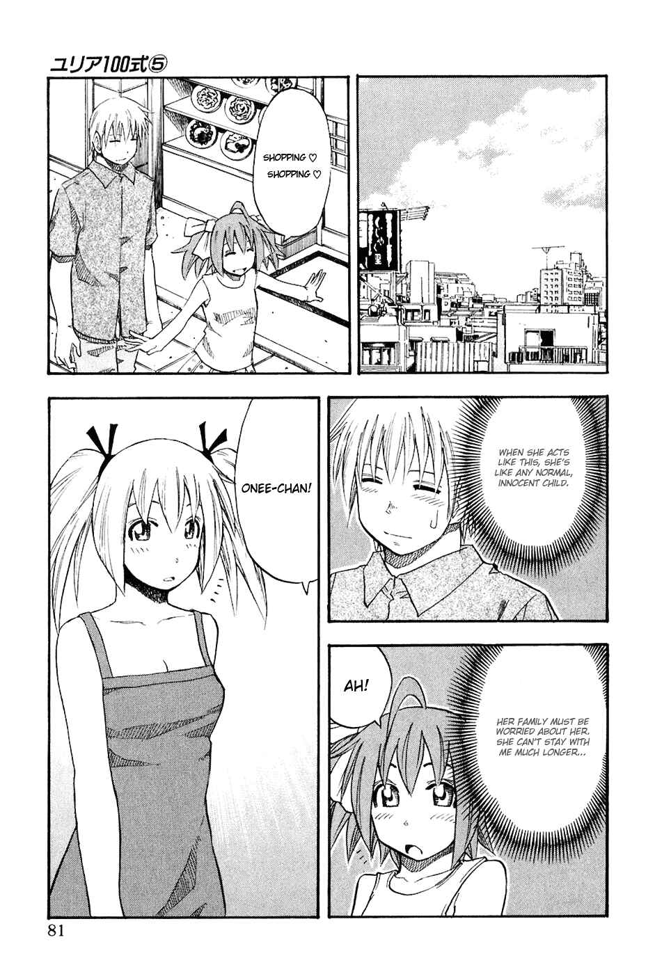 Page 20 Chapter 36 Yuria 100 Shiki