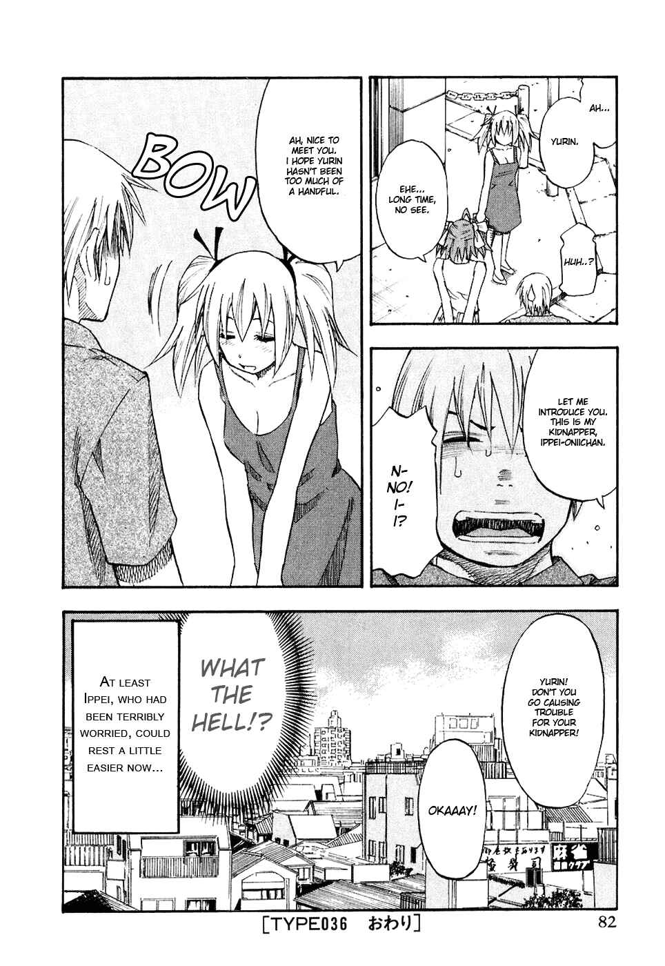 Page 21 Chapter 36 Yuria 100 Shiki