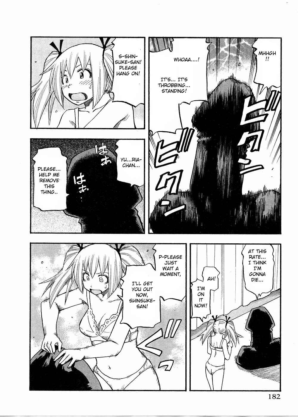 Page 17 Chapter 81 Yuria 100 Shiki