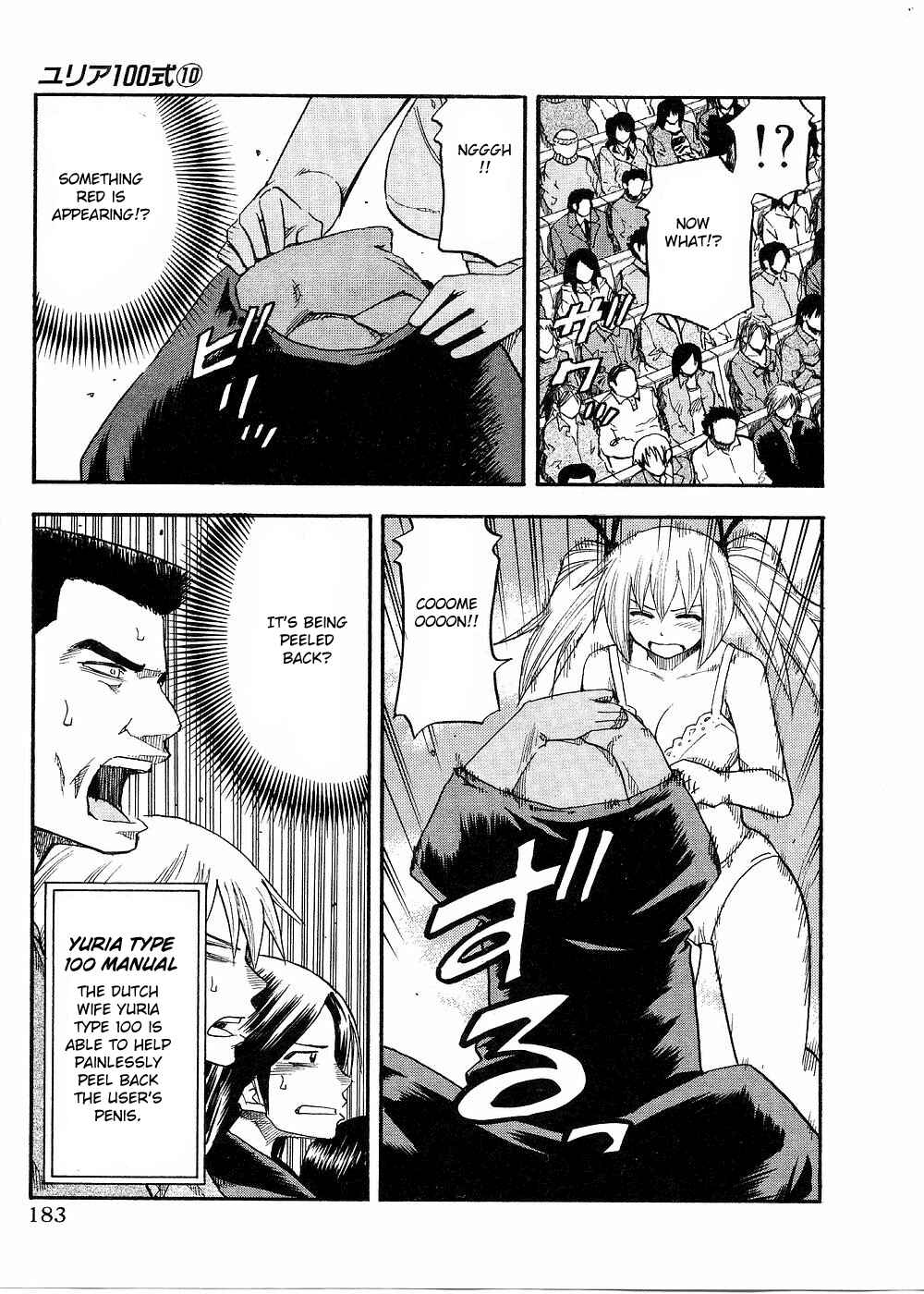 Page 18 Chapter 81 Yuria 100 Shiki