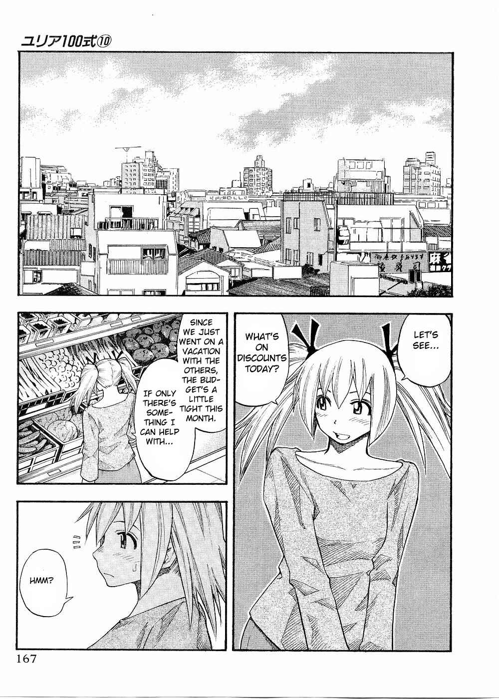 Page 2 Chapter 81 Yuria 100 Shiki