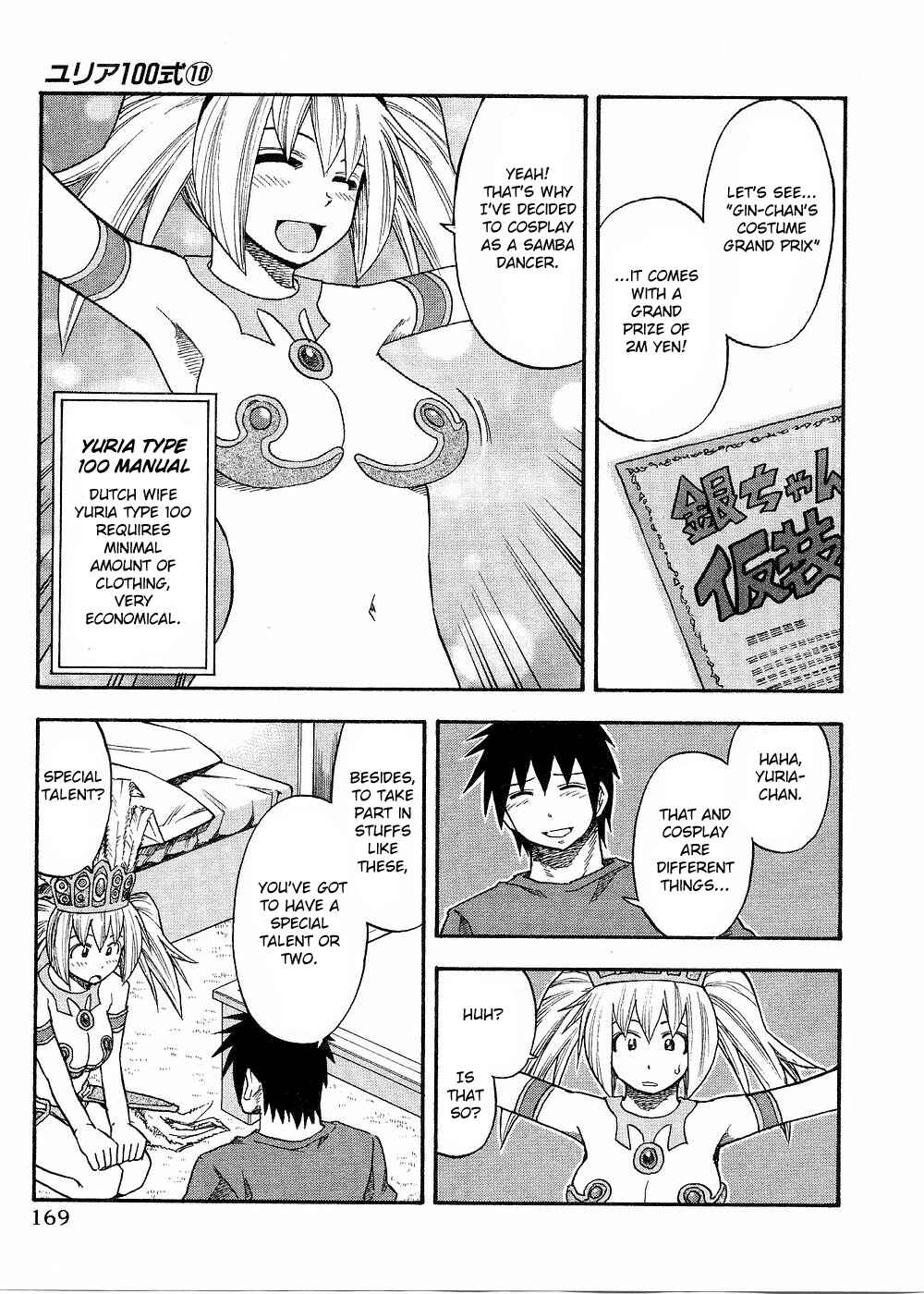 Page 4 Chapter 81 Yuria 100 Shiki