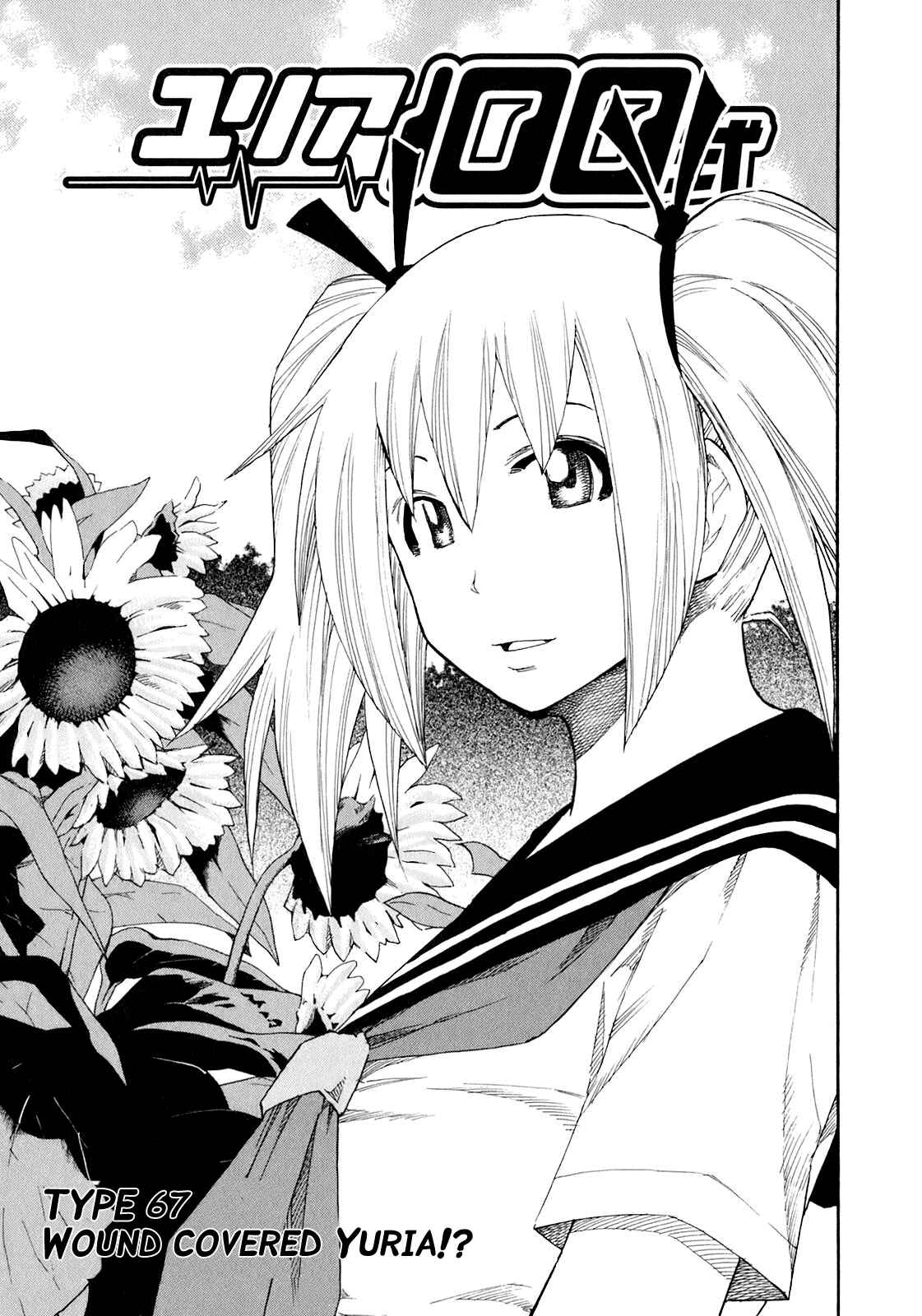 Page 1 Chapter 67 Yuria 100 Shiki