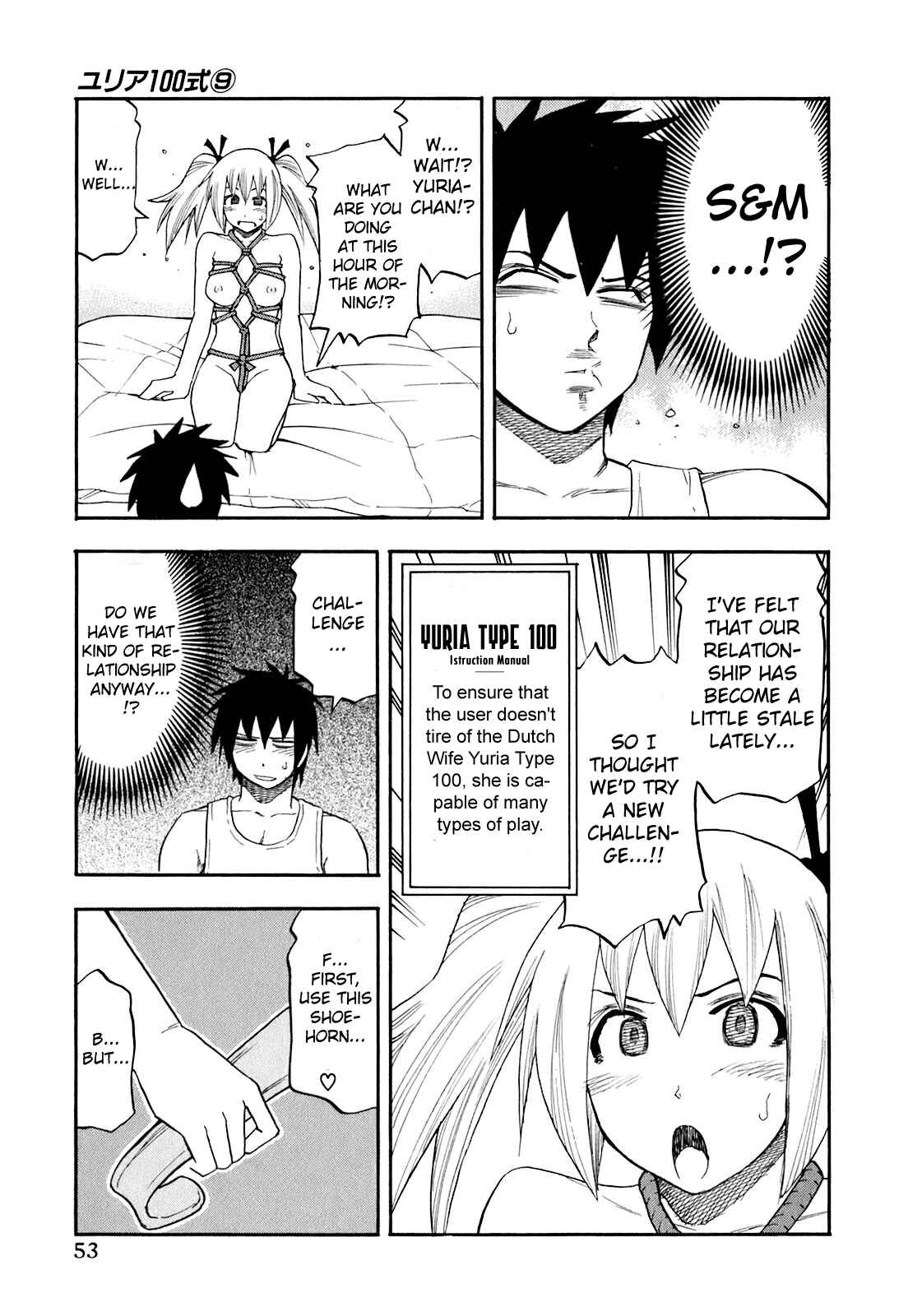 Page 11 Chapter 67 Yuria 100 Shiki