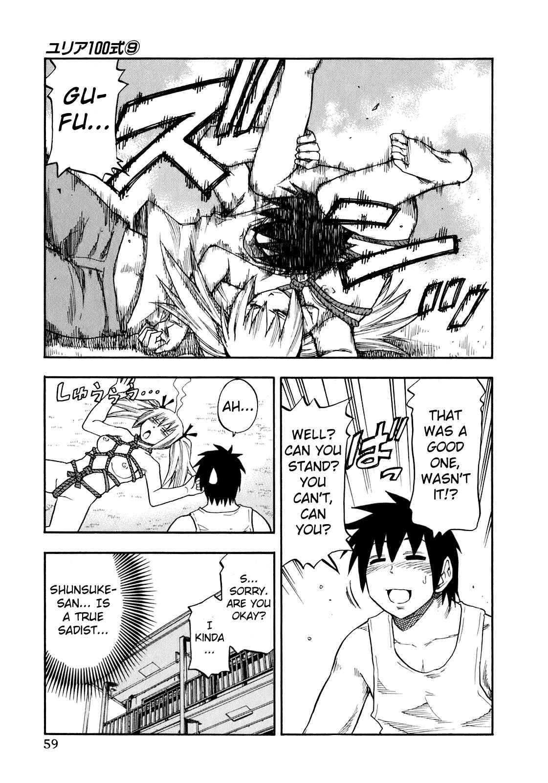 Page 17 Chapter 67 Yuria 100 Shiki