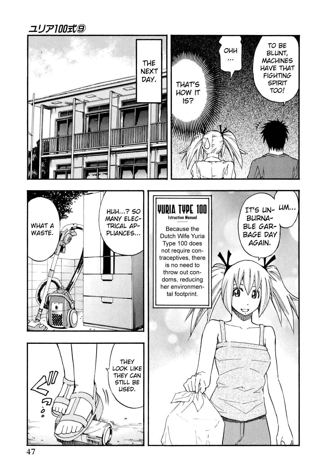 Page 5 Chapter 67 Yuria 100 Shiki