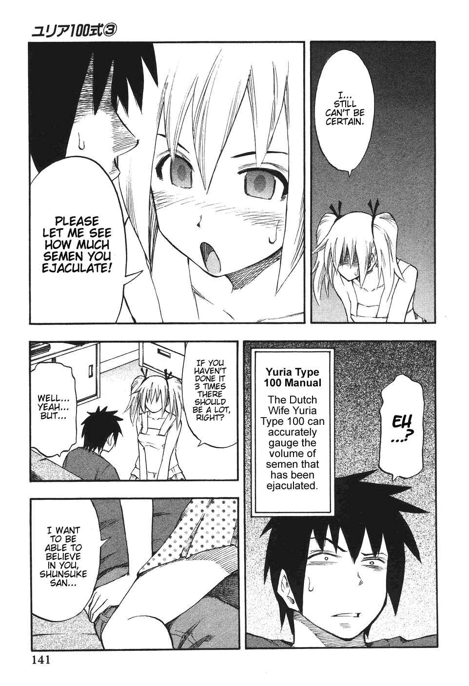 Page 16 Chapter 23 Yuria 100 Shiki
