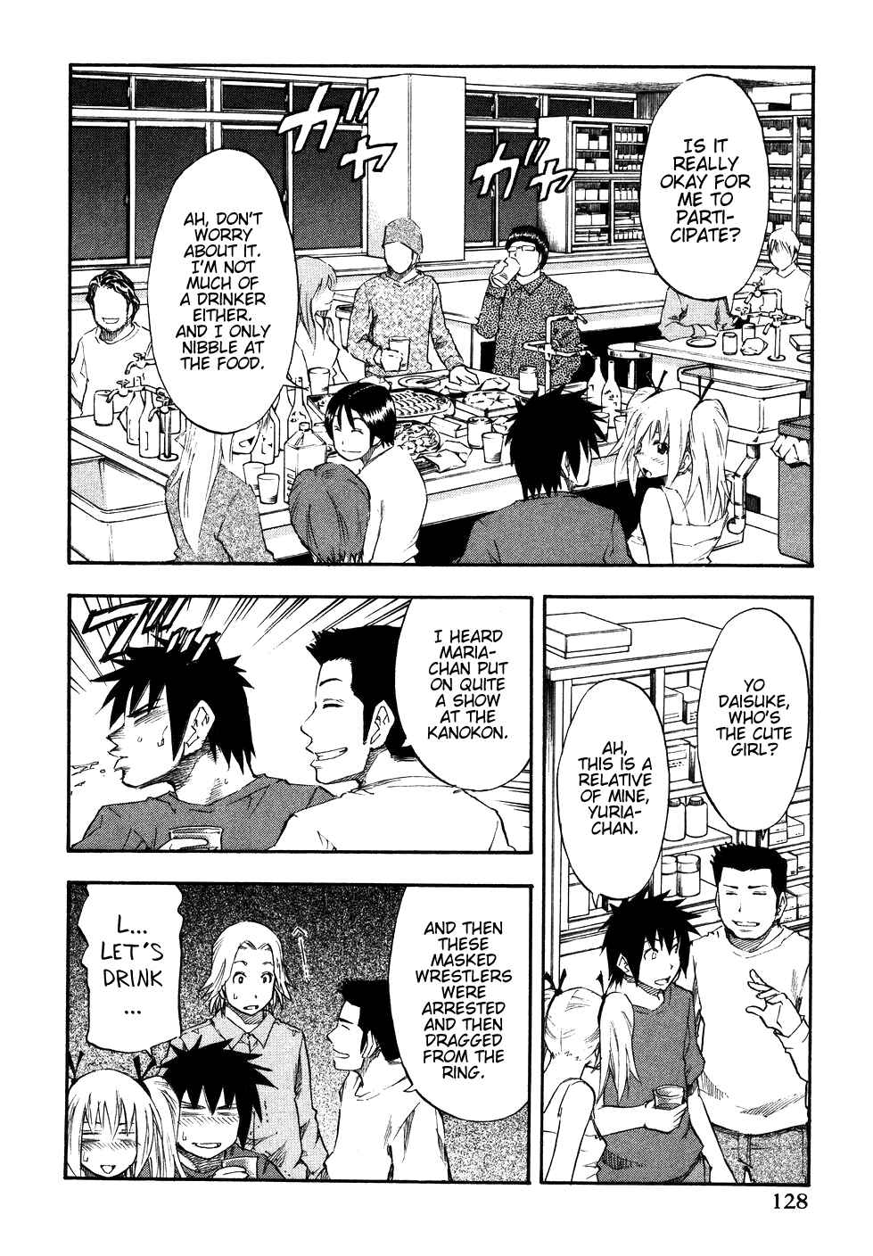 Page 3 Chapter 23 Yuria 100 Shiki