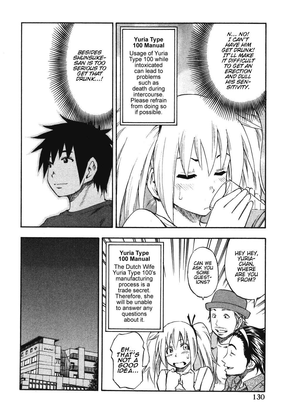 Page 5 Chapter 23 Yuria 100 Shiki